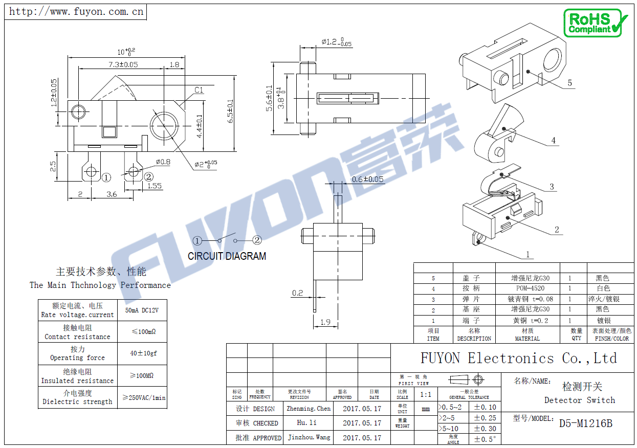 D5-M1216B