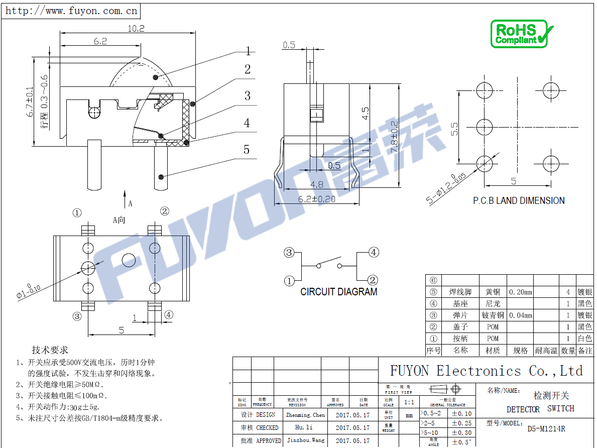 D5-M1214R