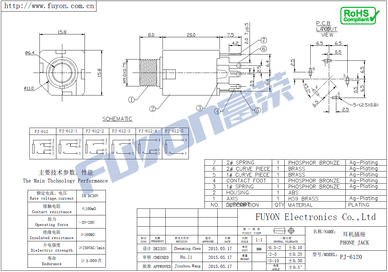 PJ-6120