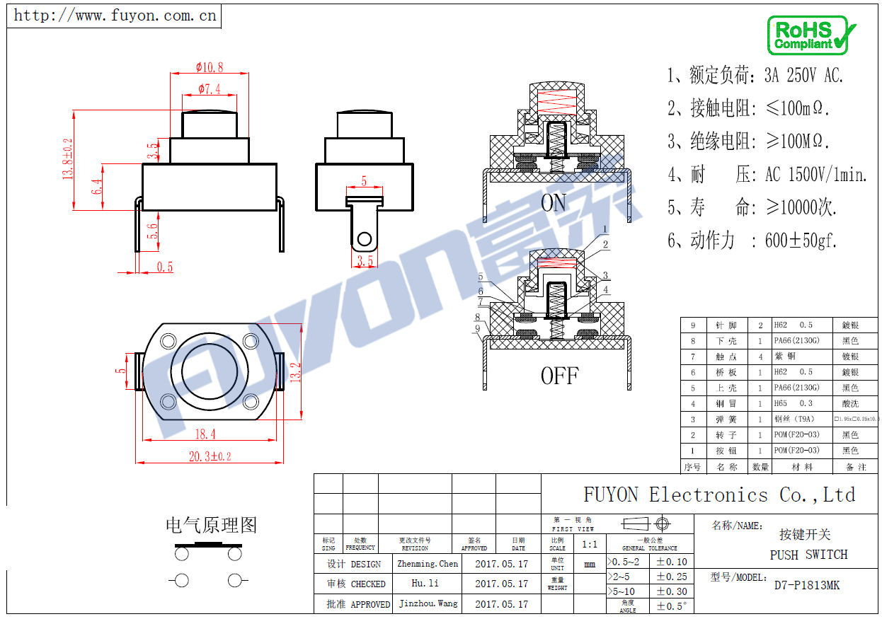 D7-P1813MK