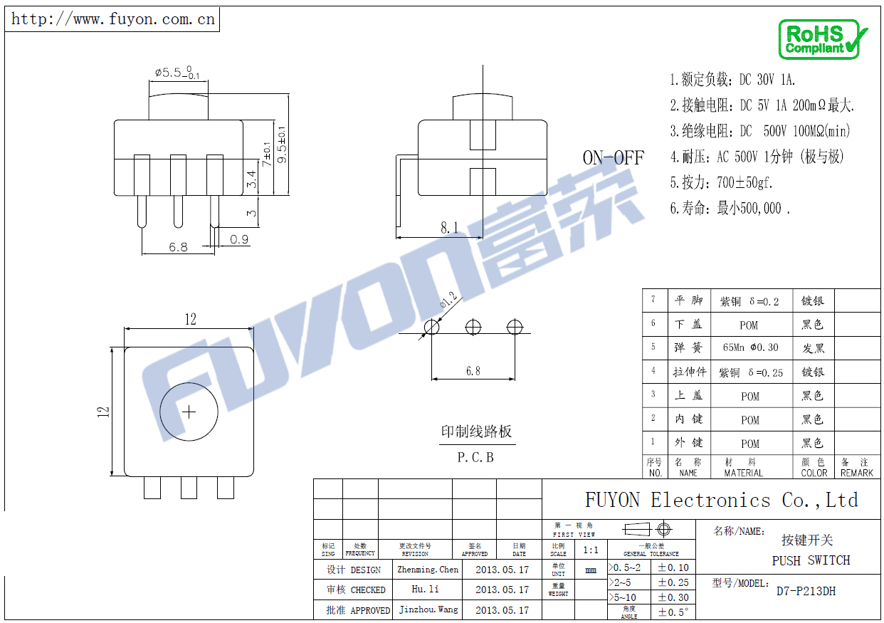 D7-P213DH