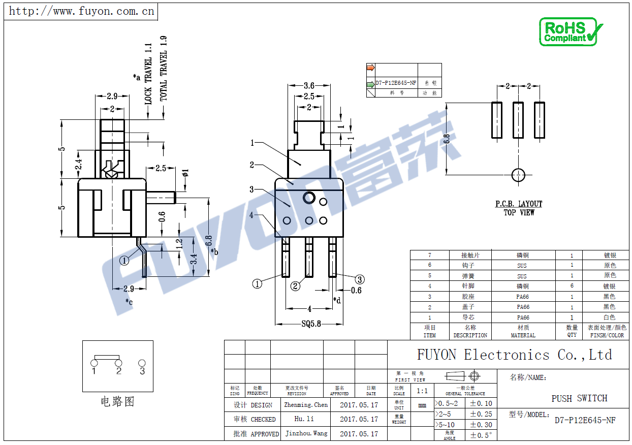 D7-P12E645-NF