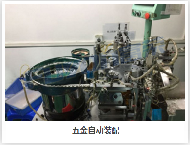 轻触开关的生产过程都有哪些步骤？