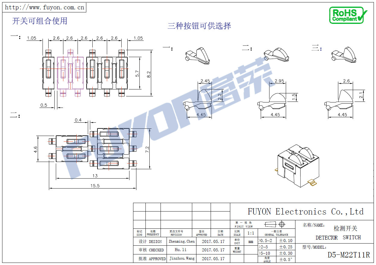 D5-M22T11R