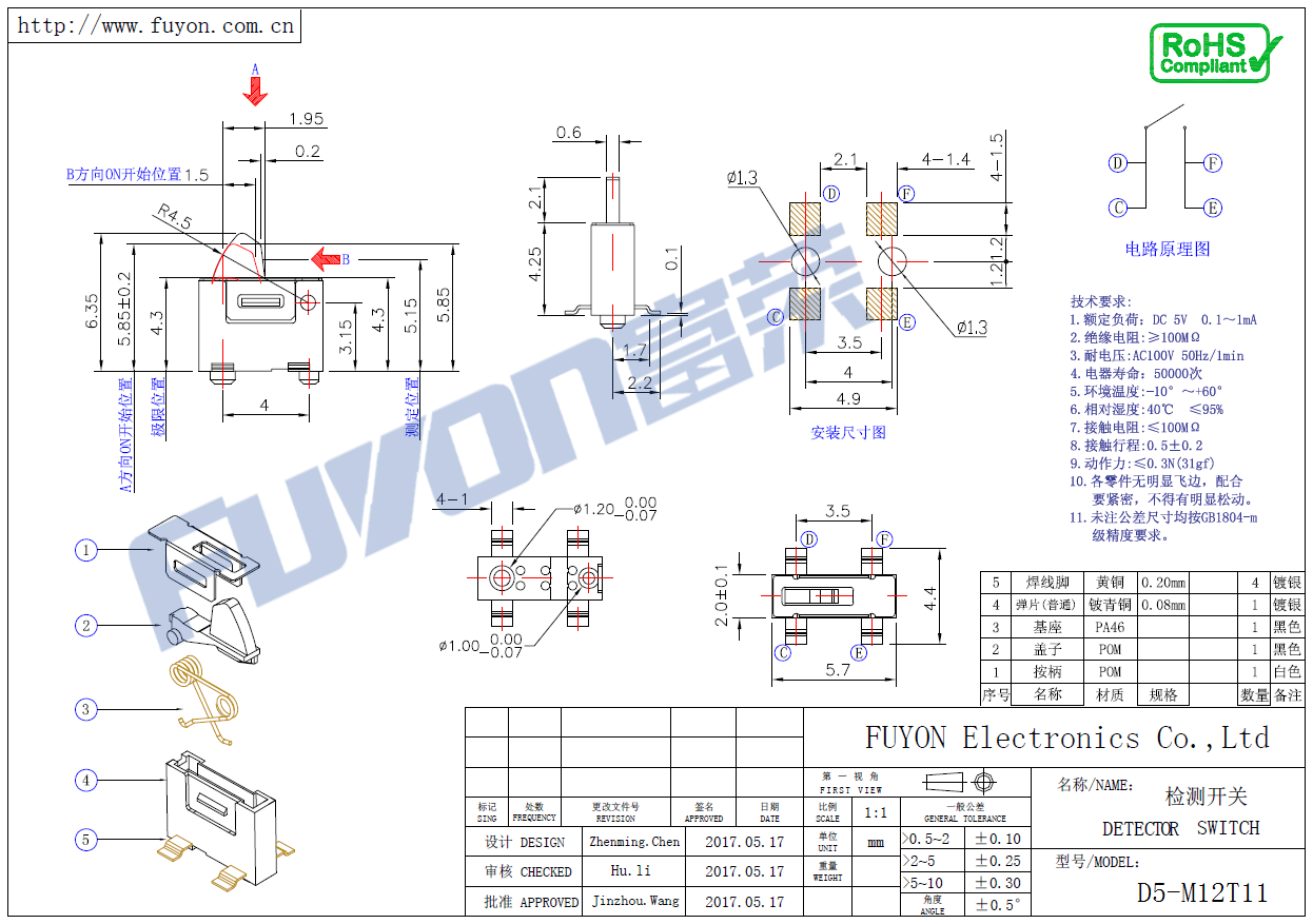 D5-M12T11