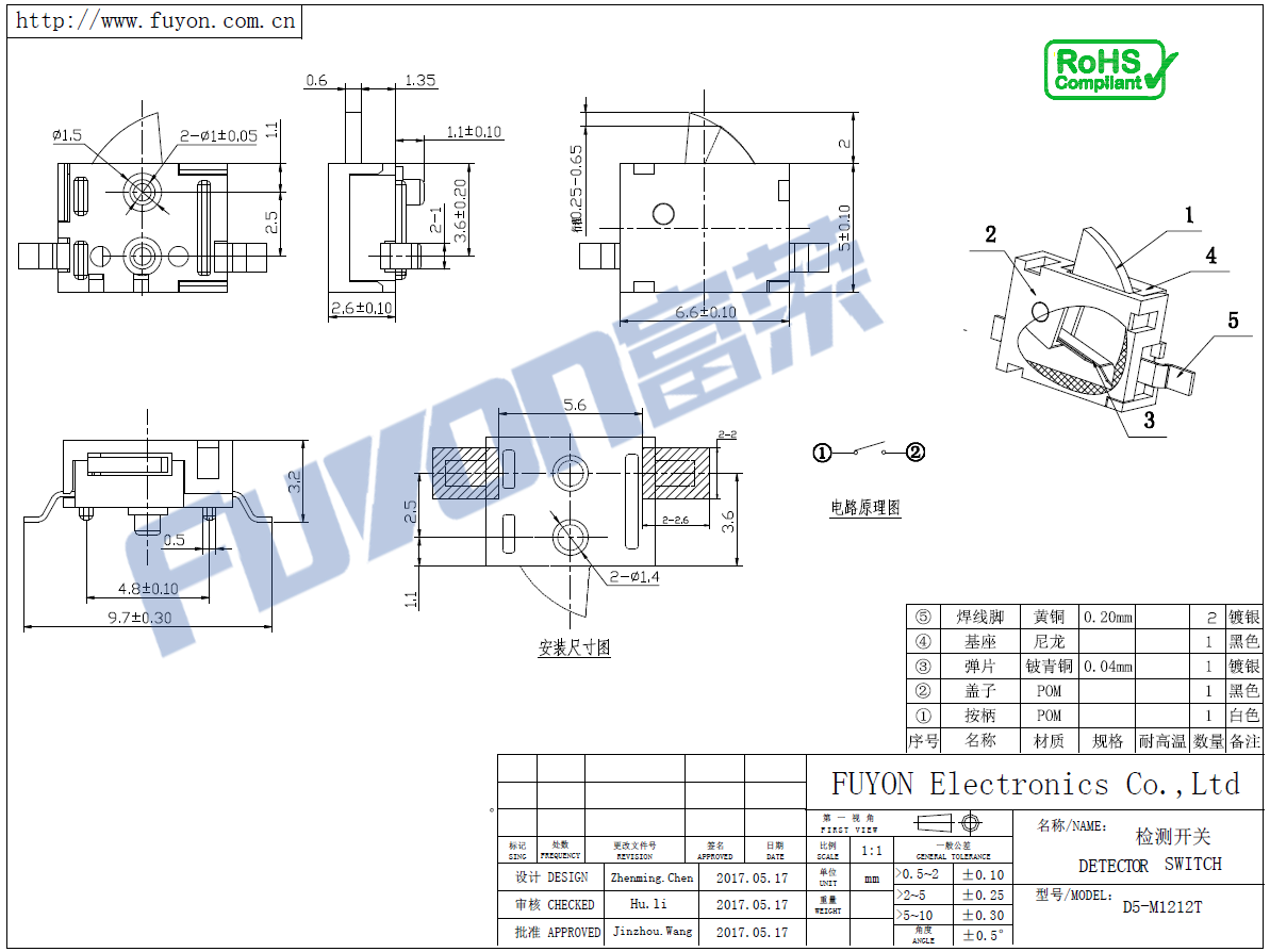 D5-M1212T