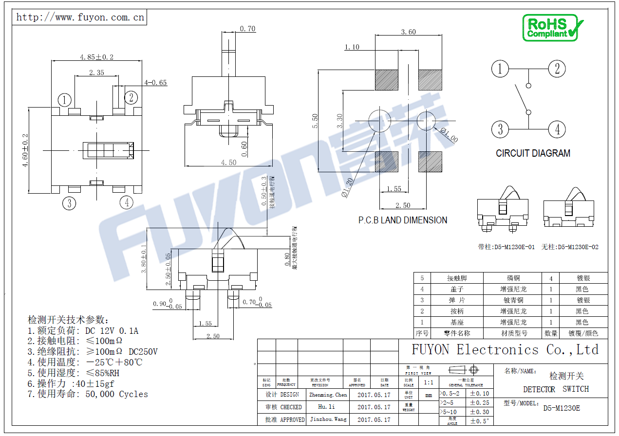 D5-M1230E