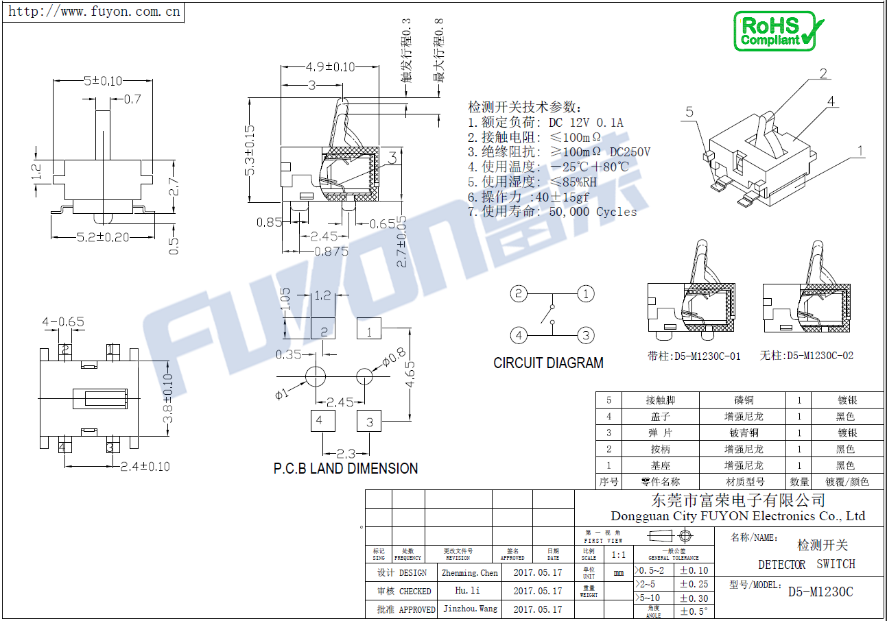 D5-M1230C