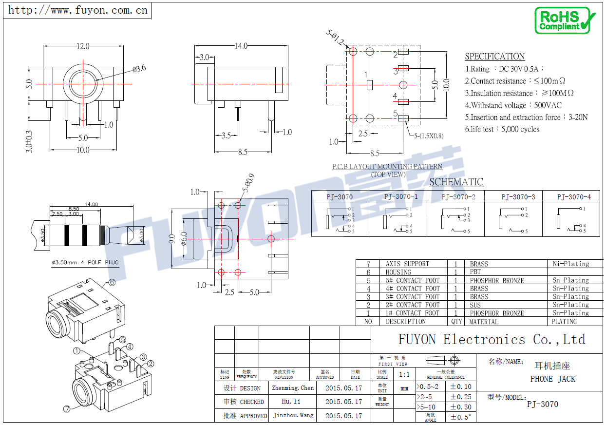 PJ-3070