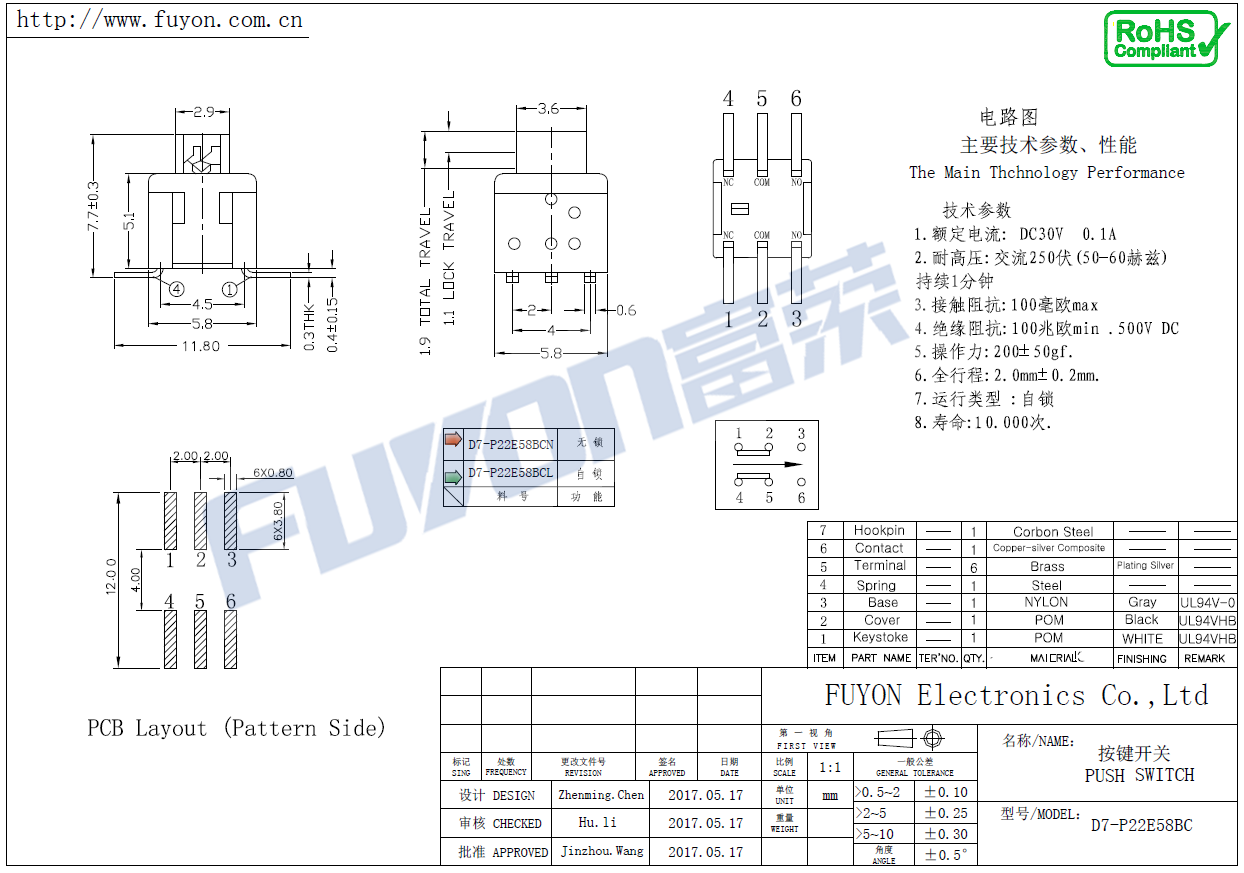 D7-P22E58BC