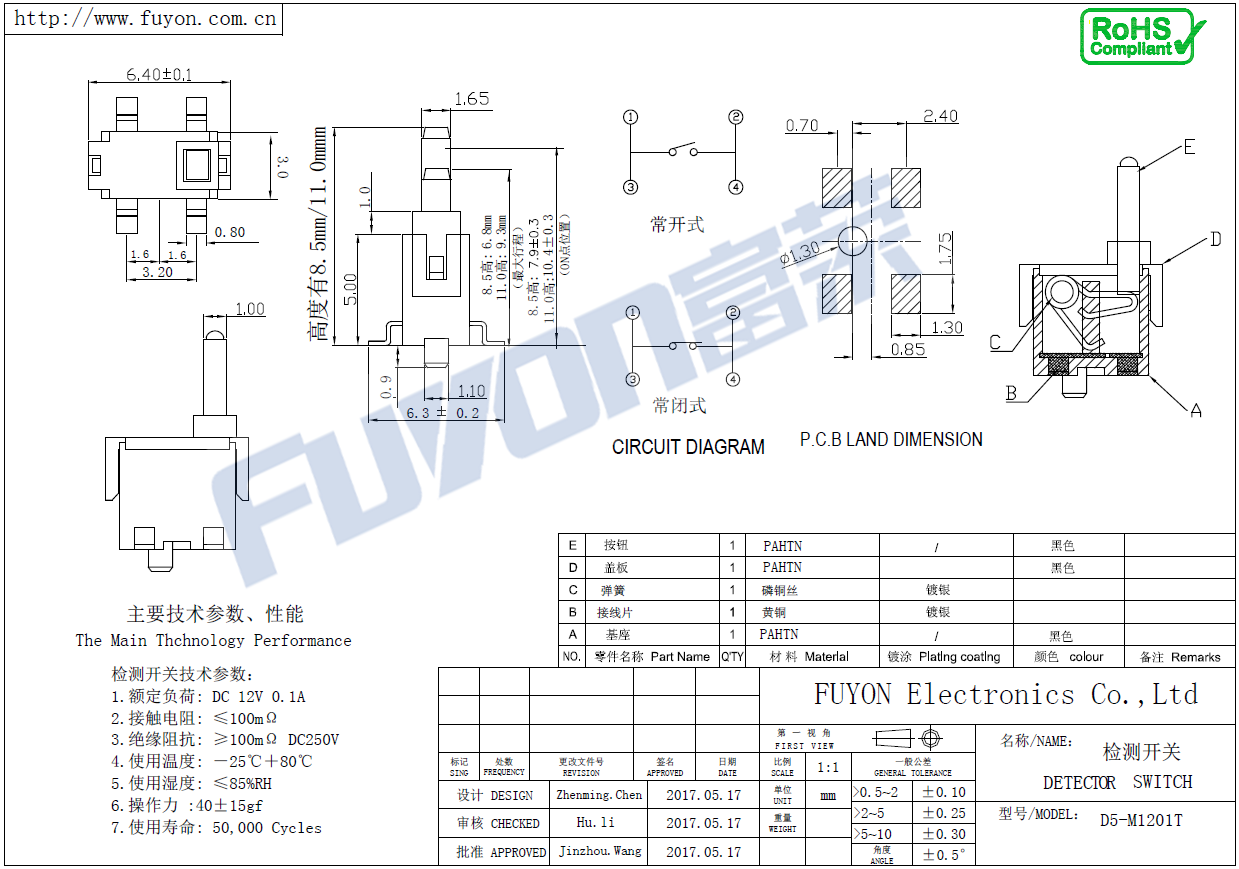 D5-M1201T