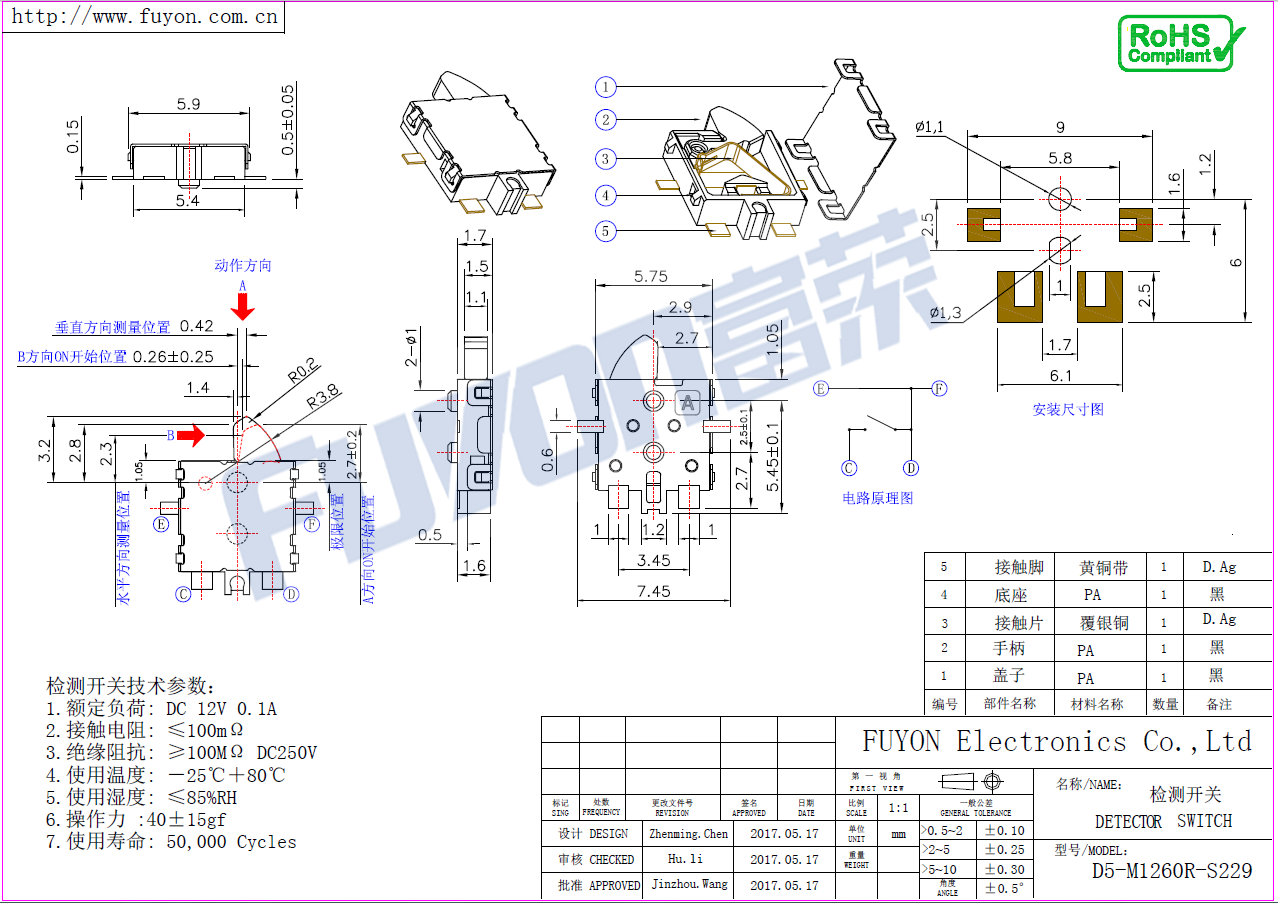 D5-M1260R-S229