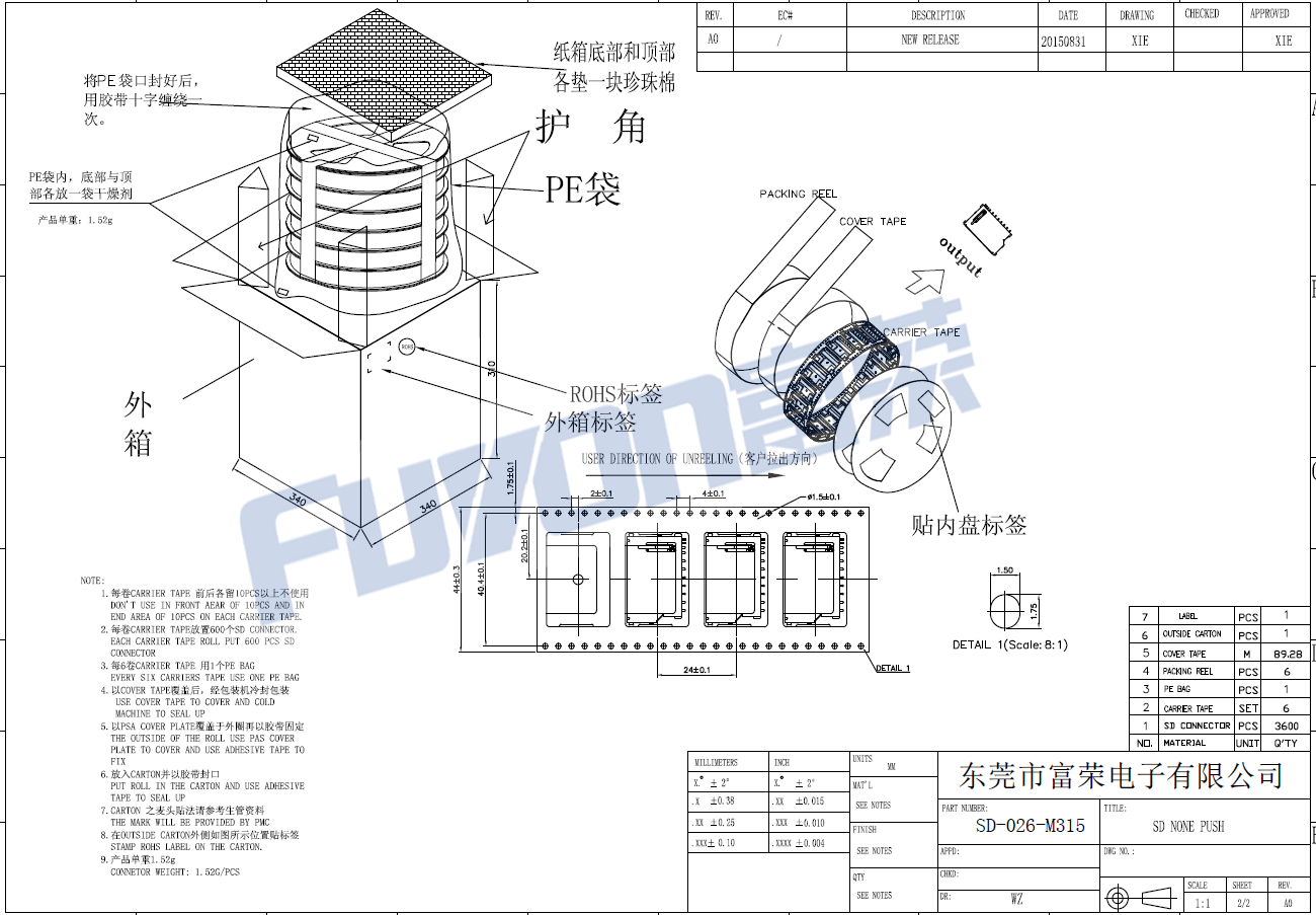 SD-026-M315