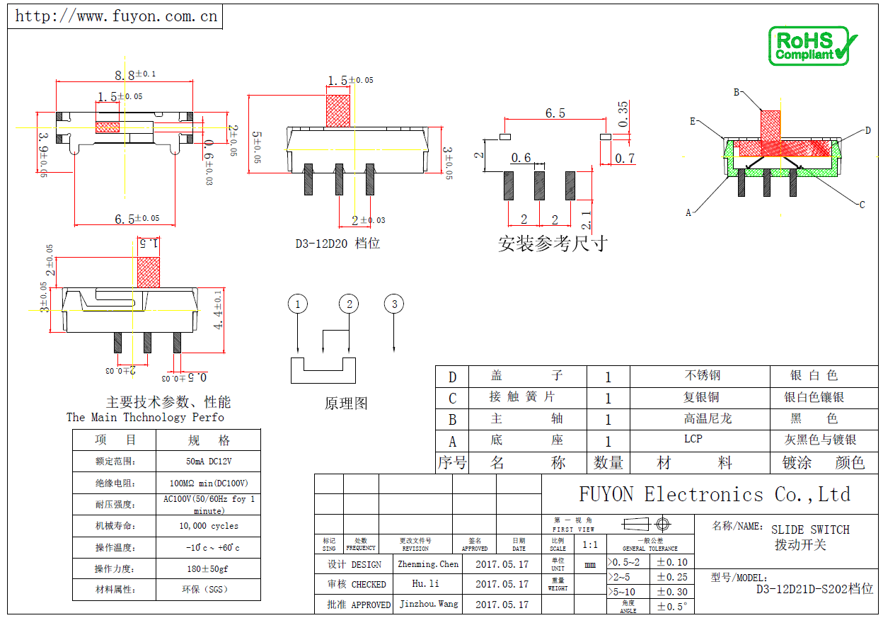 D3-12D21D-S202