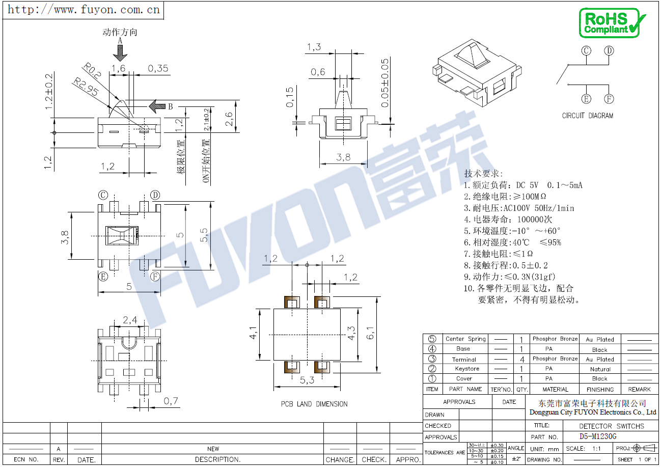 D5-M1230G