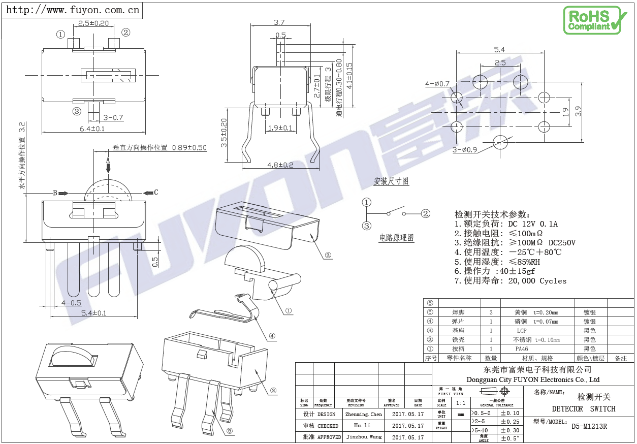 D5-M1213R