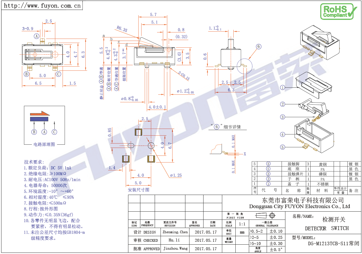 D5-M1213TCB-S11