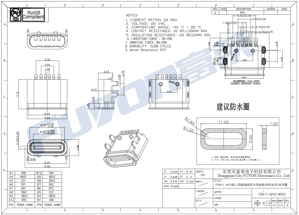 USB-C-6P63-M302