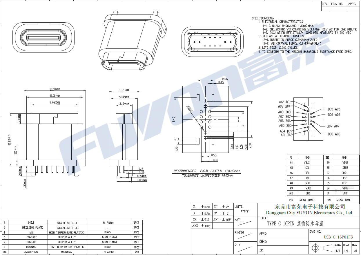 USB-C-16P01FS