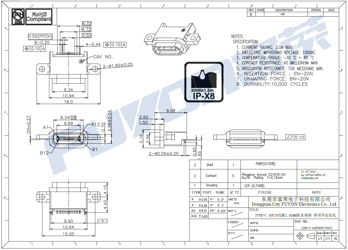 USB-C-16P06FS-M307