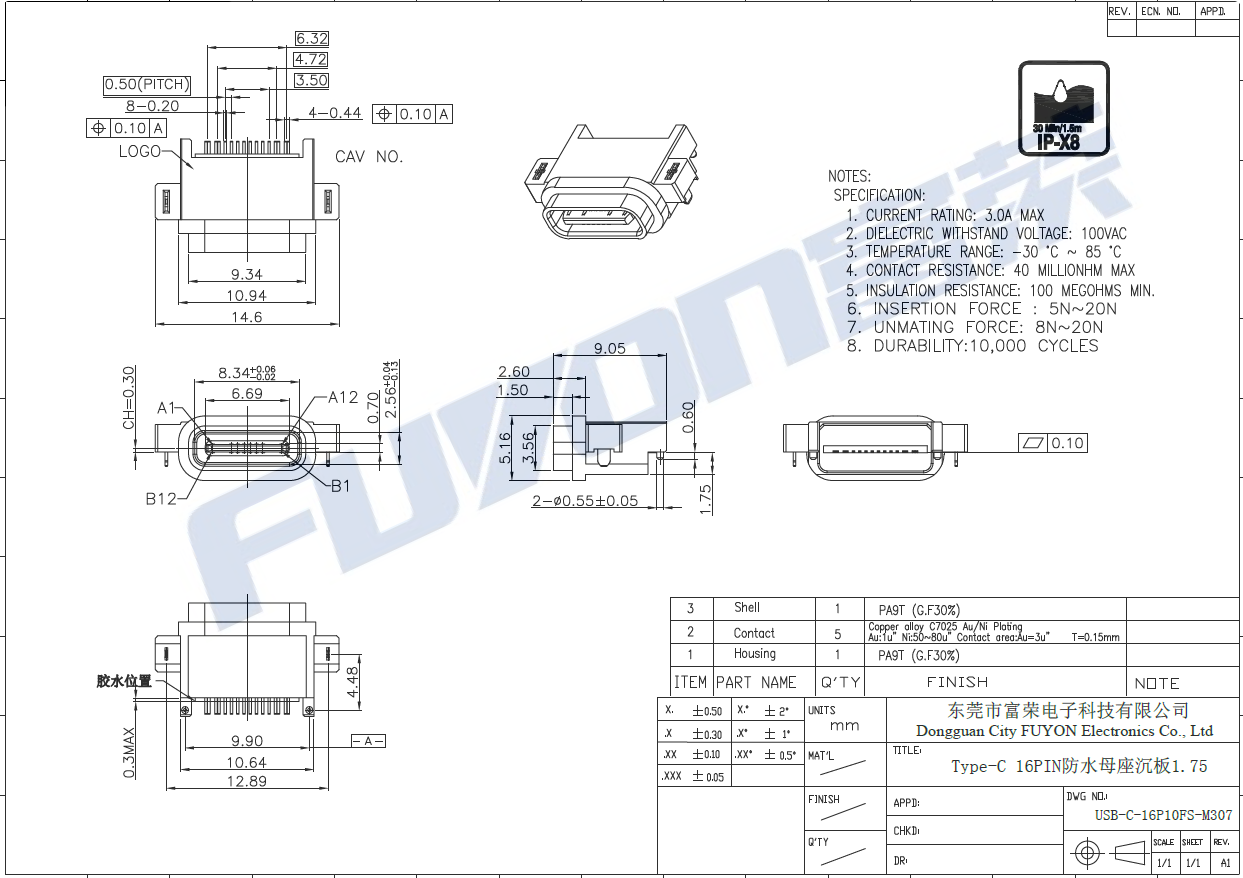 USB-C-16P10FS-M307