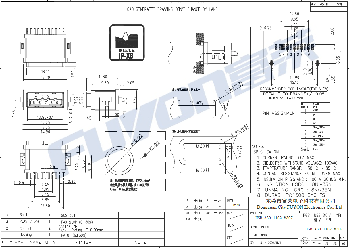 USB-A30-1162-M307