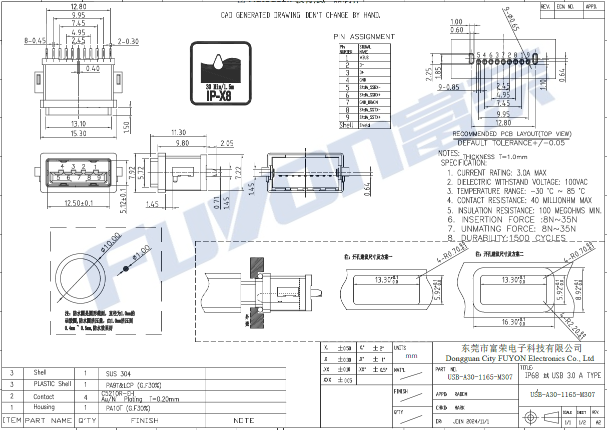USB-A30-1165-M307