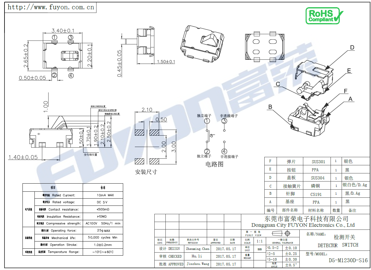 D5-M1230D-S16