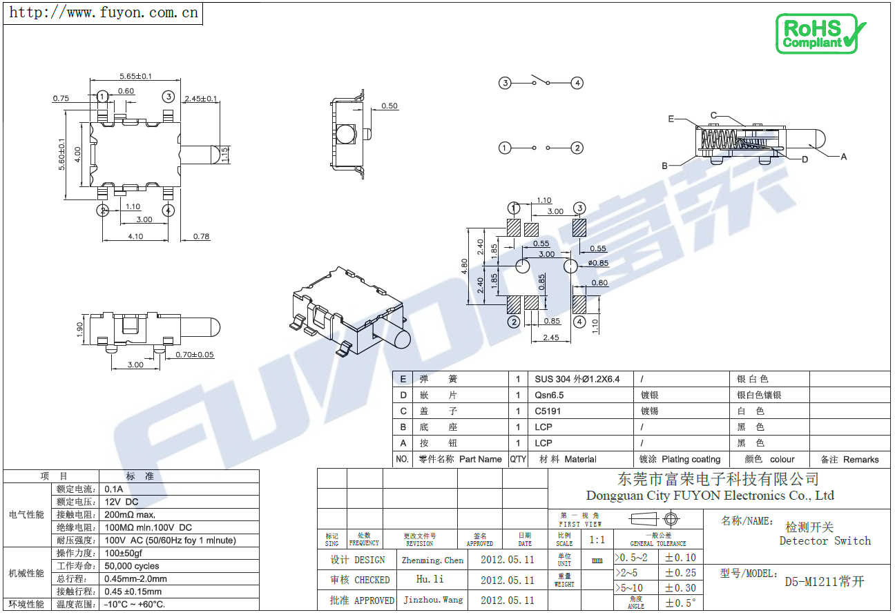 D5-M1211或D5-M1211A